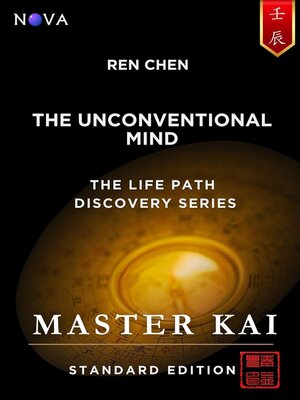 cover image of Ren Chen